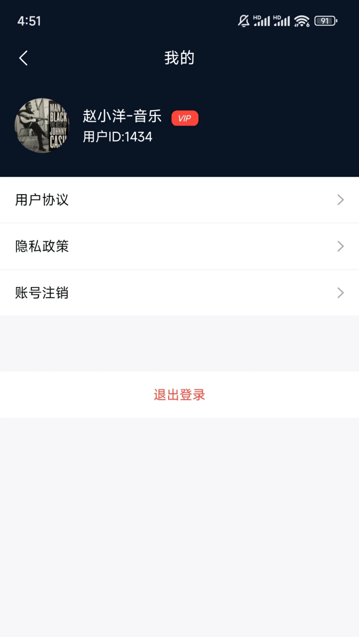 架子鼓软件 v10.6