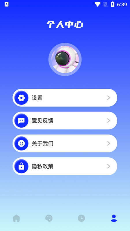 6523画画乐园软件最新 v1.1