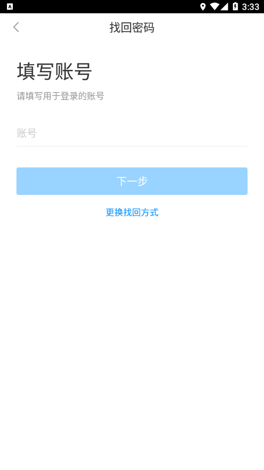 茂名人人通下载官方下载 v3.11.14