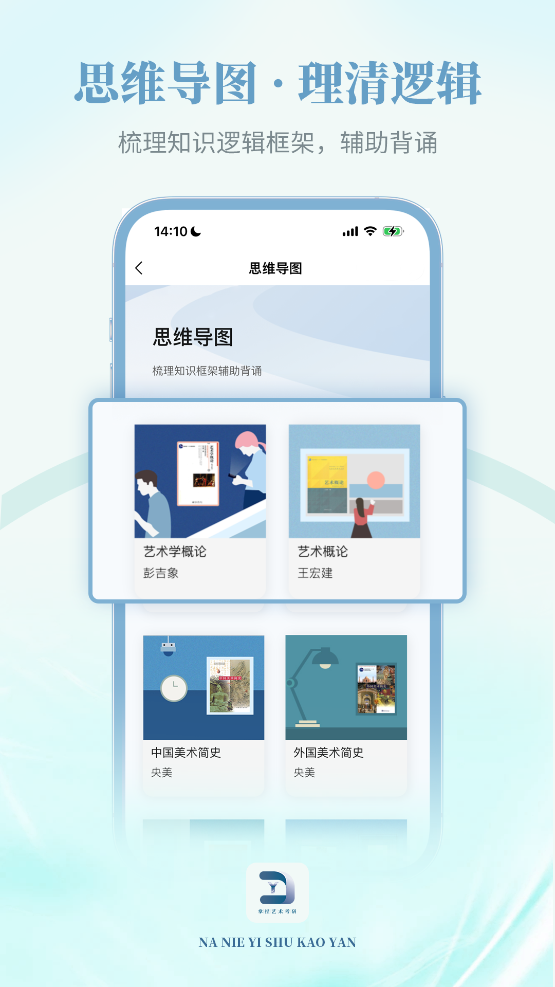 拿捏艺术app v2.9.12