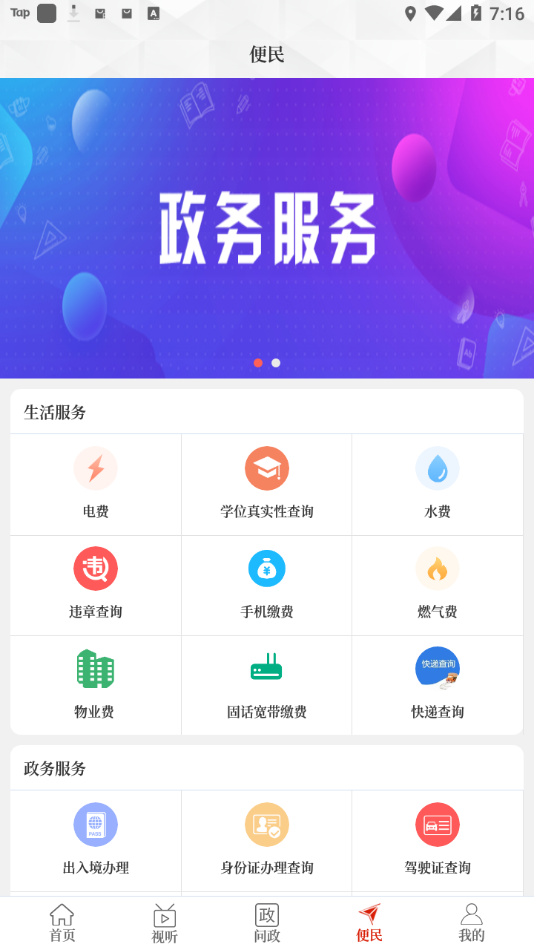 云上方城app下载 v3.0.2