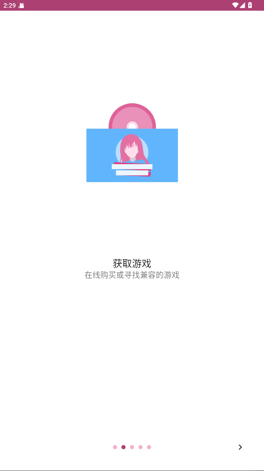 ONScripter Plus最新版 2.0.18安卓版 v2.0.18