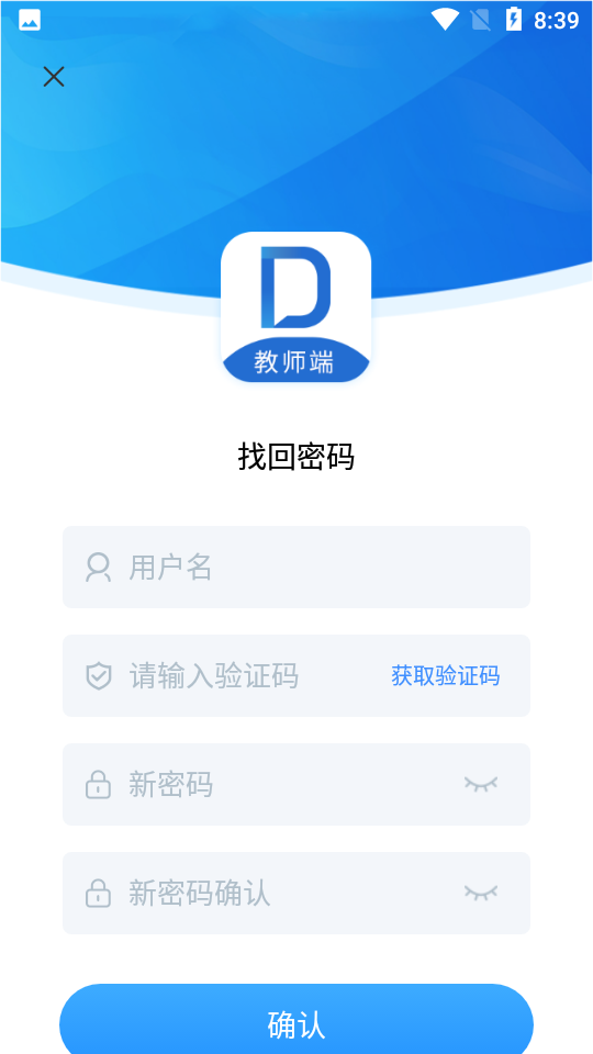 点题网APP v1.8.23
