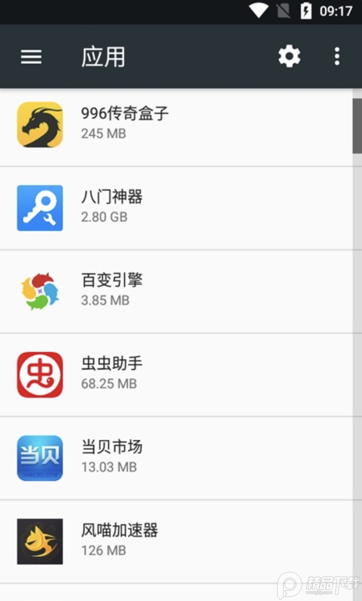 一加百变引擎app最新版 v13.0.27