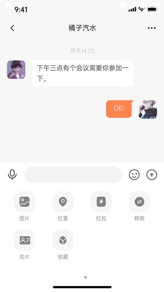 老乡购APP v3.0.2