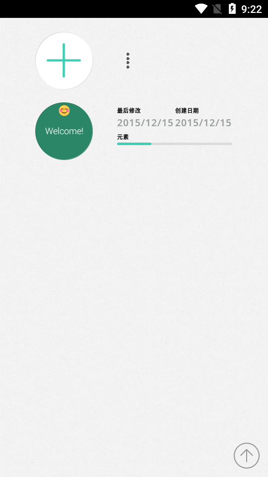 mindly完整免费中文版 v1.22