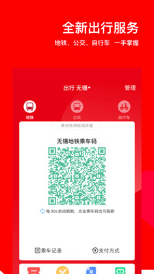 码上行下载安装 v5.3.0