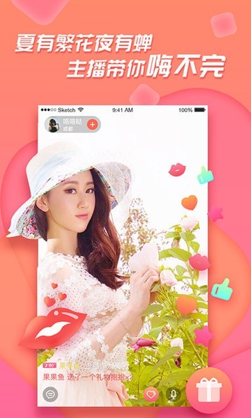 足迹看脚app方块五科技 v3.1.5