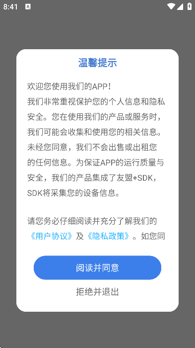 ok数学app最新版 v1.0.0