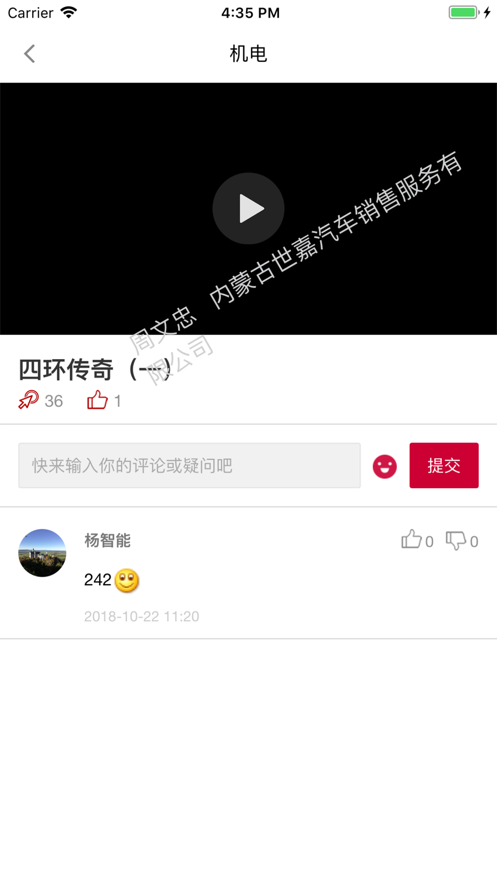 卓悦e训app v1.3.0