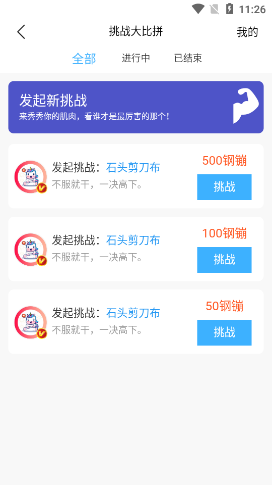 Look me动态最新版安卓 v1.2.8