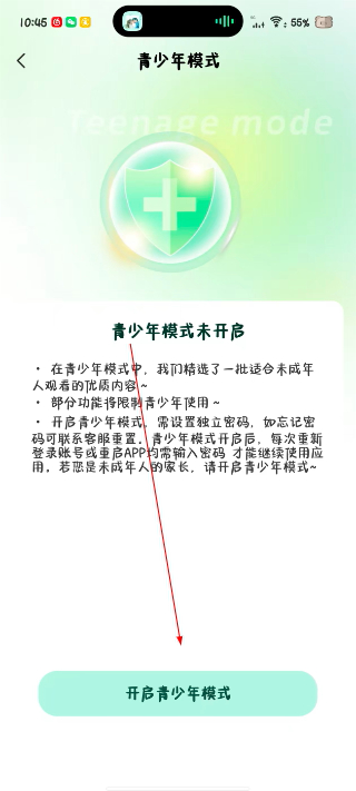 双鱼部落安卓版 2.5.0版本 v2.5.0