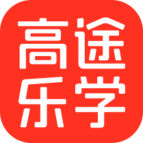 高途乐学app下载安装 v5.90.65
