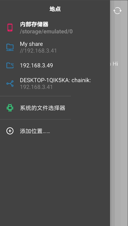 SVPlayer播放器 v1.6.3