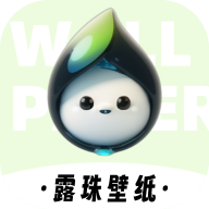 露珠壁纸app v1.0.0