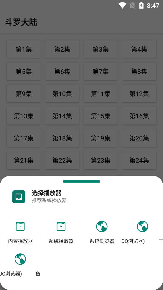 异仁简影app v2.6