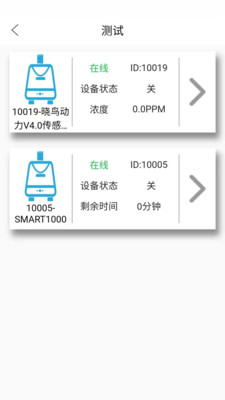 晓鸟动力app v1.0.0