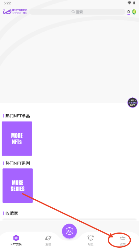IP小站盲盒软件