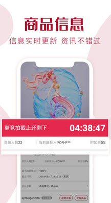 捎东西官方app v1.2.7