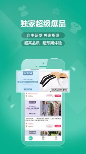蚁家人APP v4.3.2