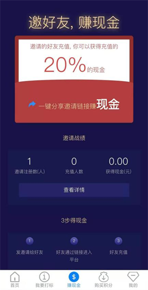 千牛查号app v1.0