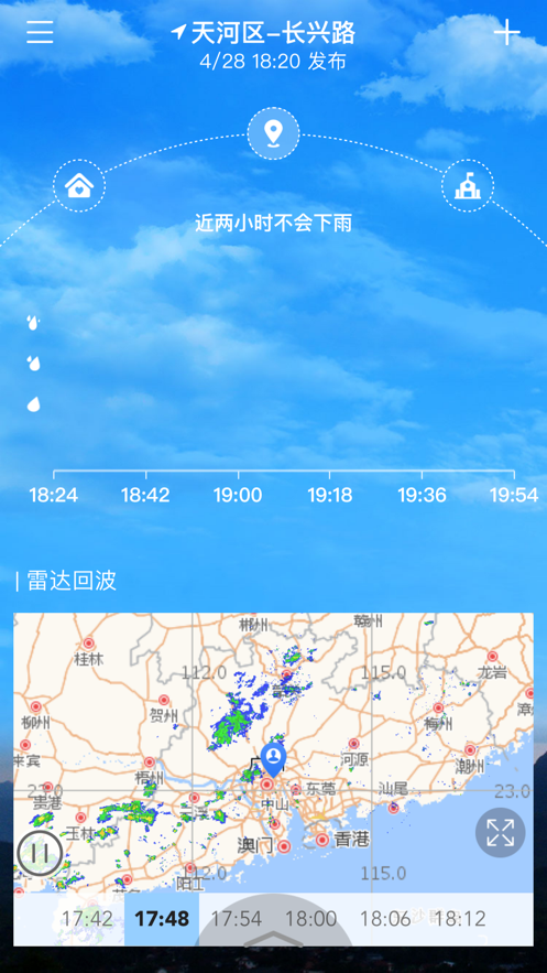 停课铃app v3.0.8