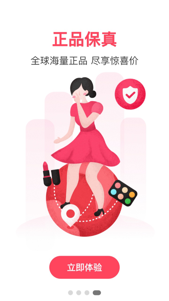 优托邦app v6.17.8