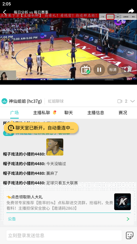 more体育直播 v1.9.27