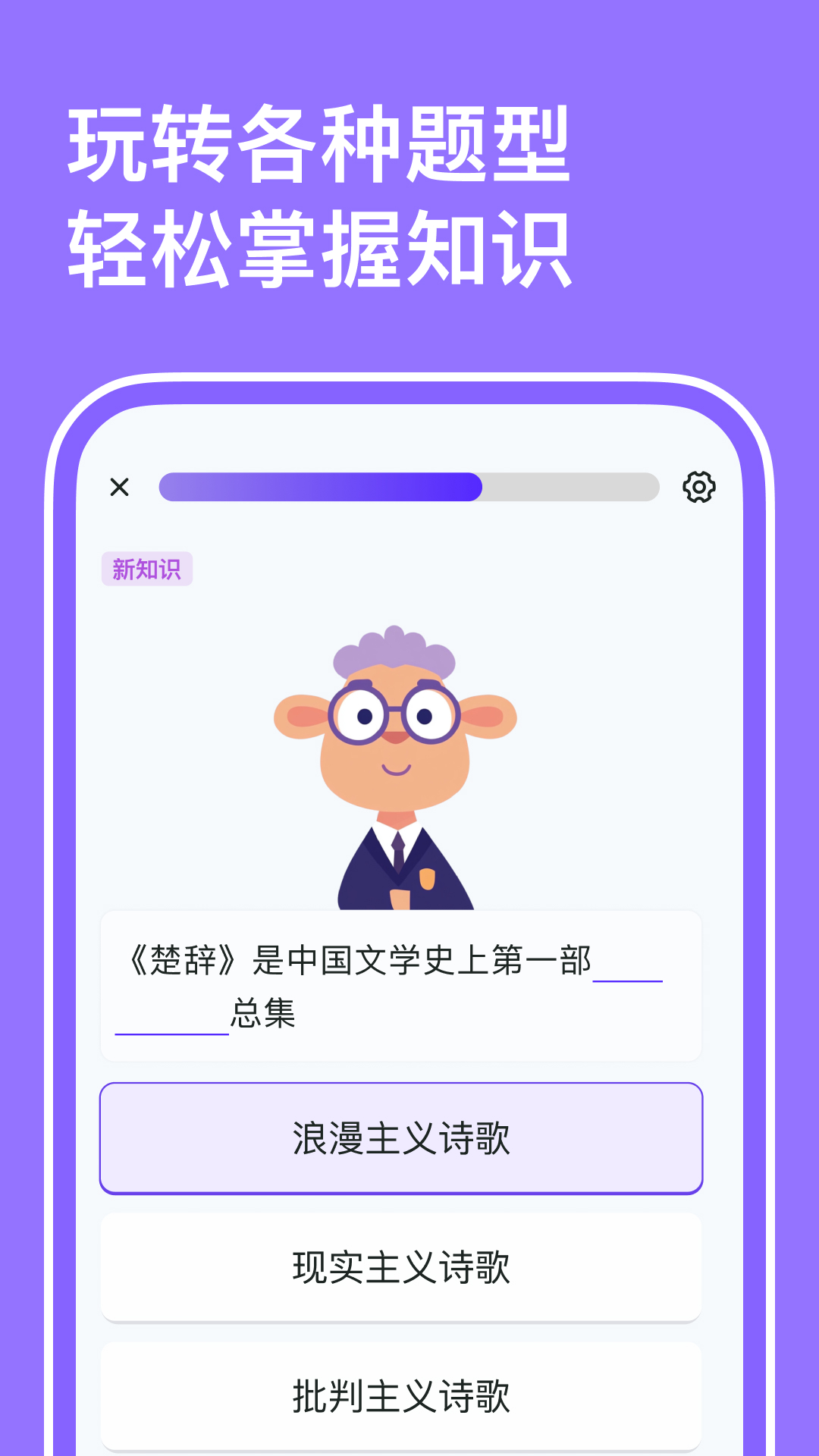 小灵鸭app v0.4.0.10