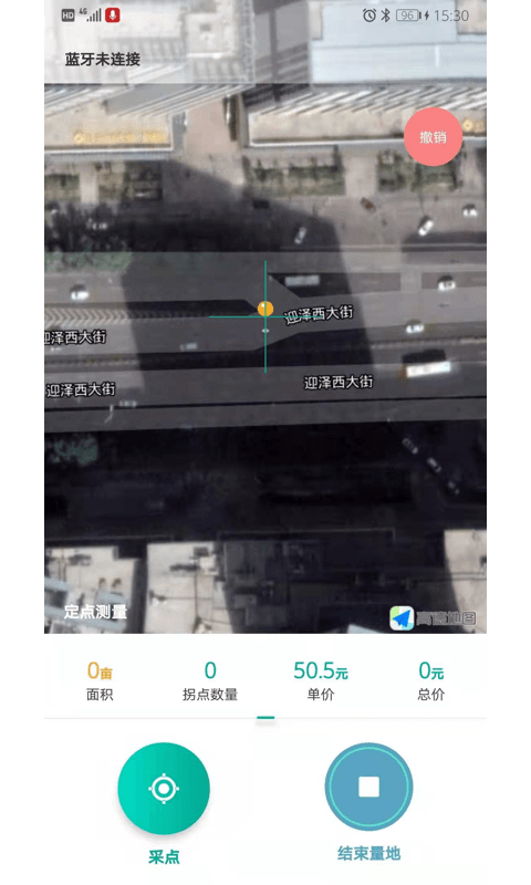 久保田测量仪app v1.3.6