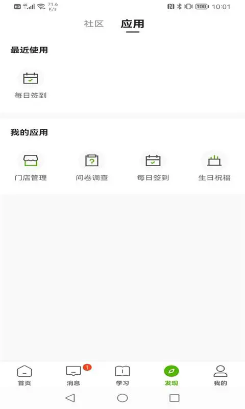哲美在线平台app v3.74.0