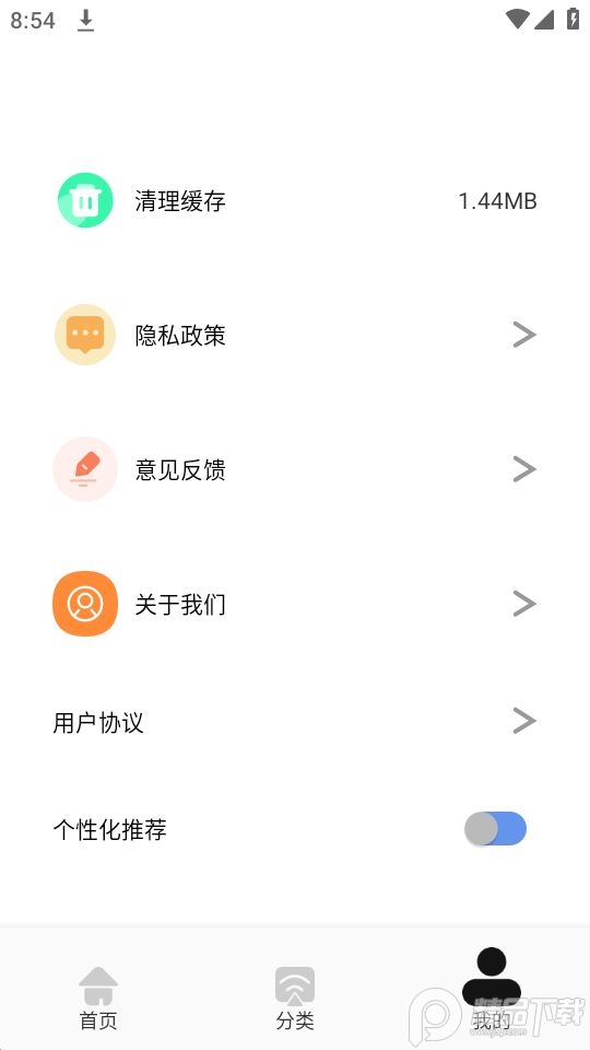 镜像TV投屏大师app v1.1