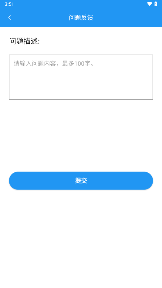 I现代app v1.1.3