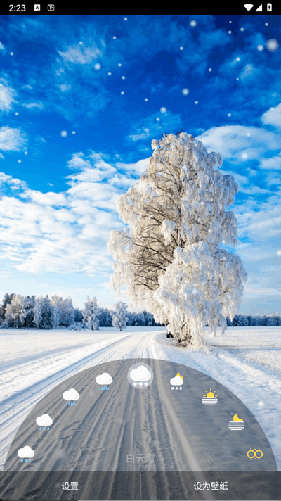 优美壁纸App手机 v1.2