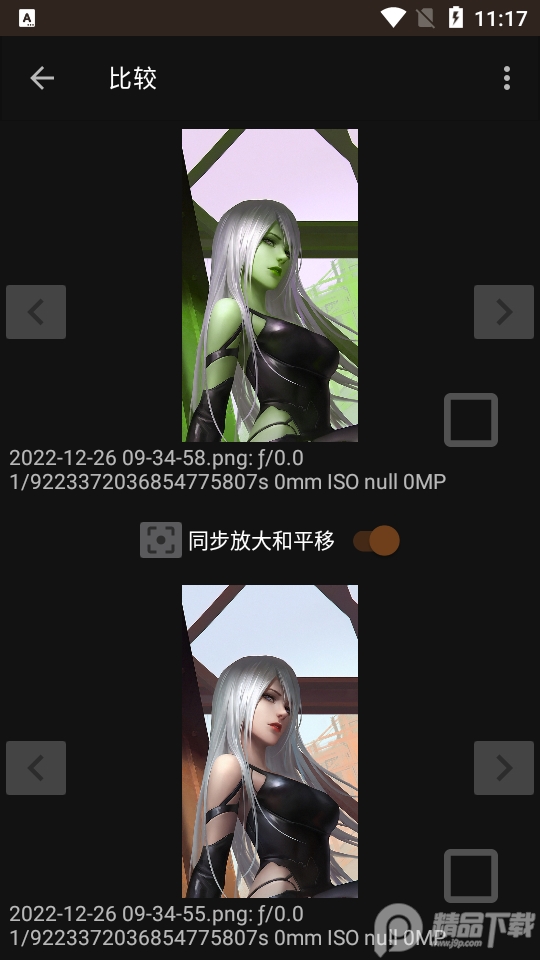 图片对比器app免费版 v99.9.9