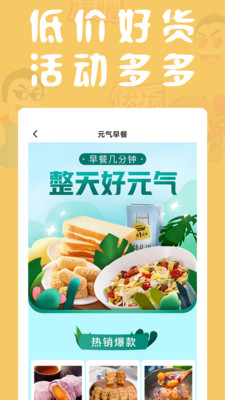 皮皮有料app 22.01.25安卓版 v22.01.25
