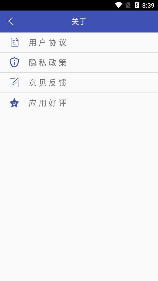 pic照片编辑器 v1.0.1