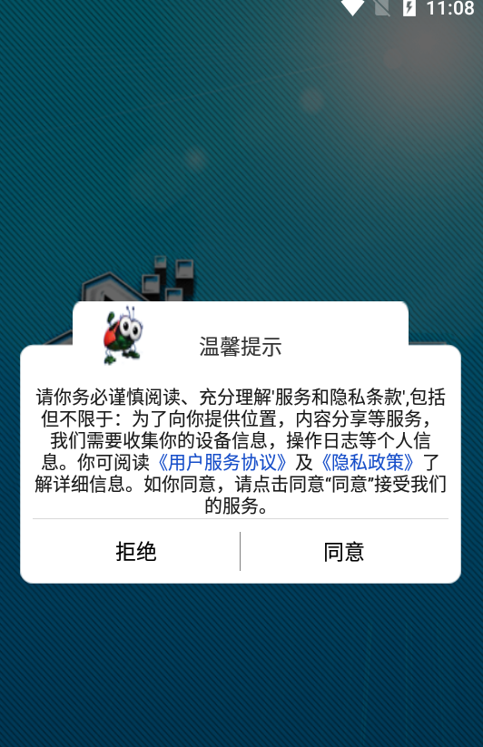经斗云最新版 v1.0.0