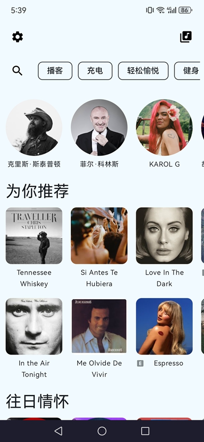 SpMp音乐app v0.4.1