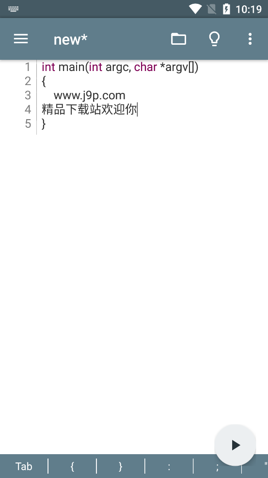 Cxxdroid最新版 v3.164