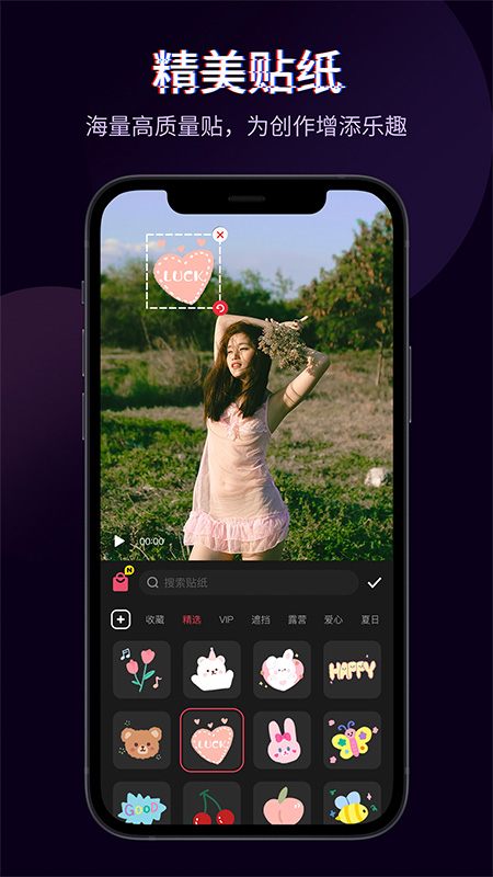 快剪辑软件免费版官方 v6.6.3.1003