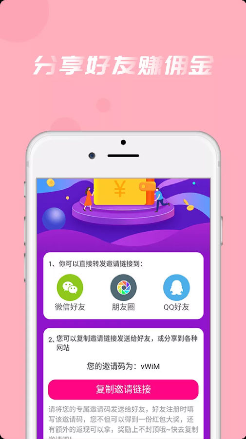 美返返app v1.0.1