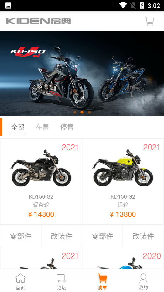 启典商城app v3.12
