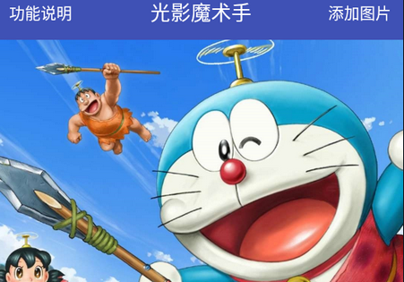 光影魔术手2023最新免费版