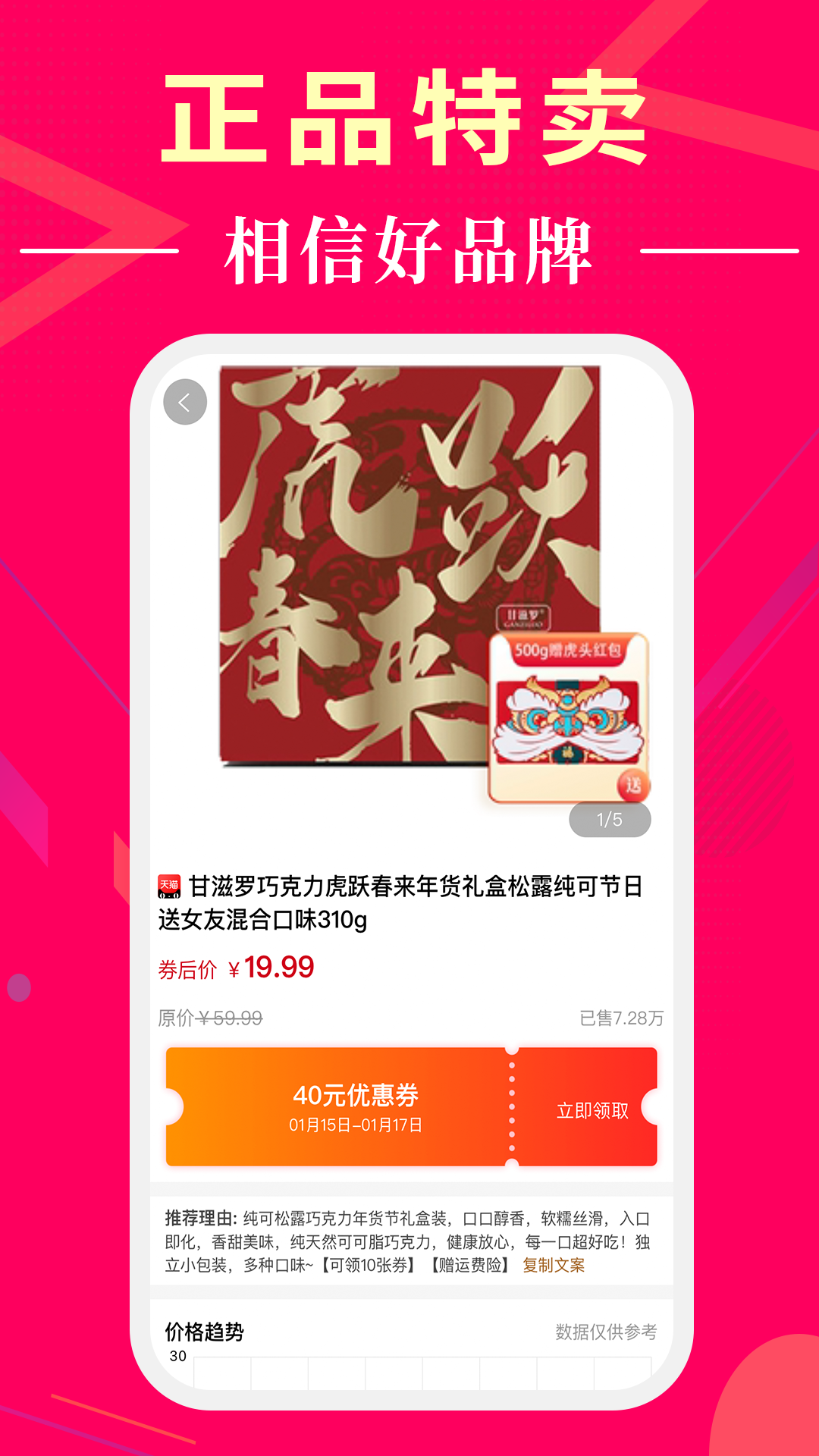 懂购帝app v0.0.55