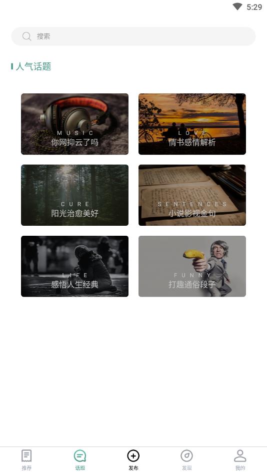 轻读官方版 1.1.2安卓版 v1.1.2