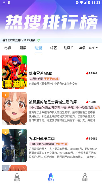 林谷追剧手机版 v1.0.0