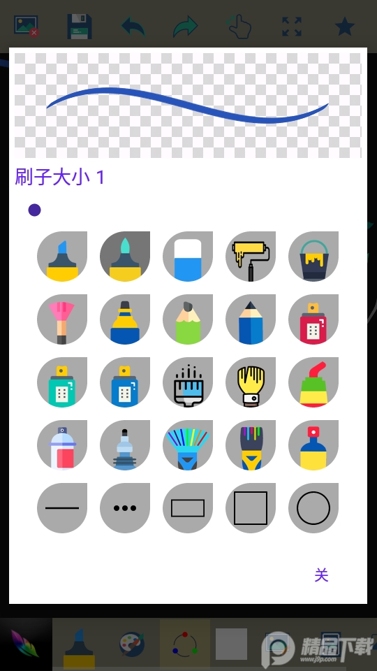MED绘画软件 v2.1.4