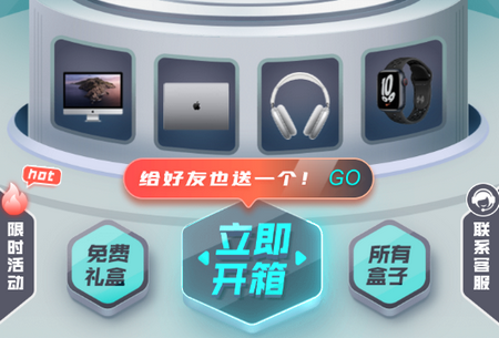 奇玩盒子盲盒app手机版