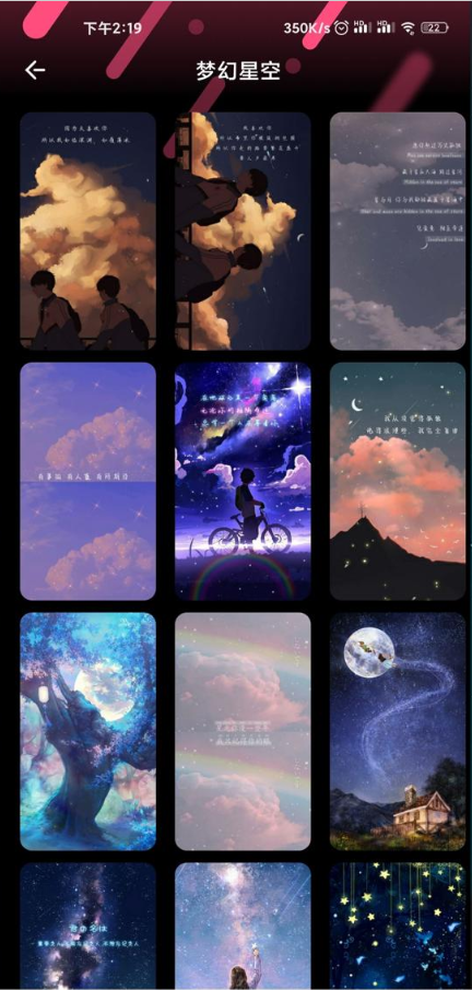 魔法壁纸动态壁纸 v4.0.4